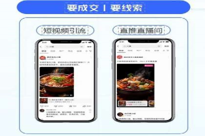 如何高效利用信息流推广？实战案例分享