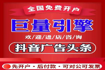 信息流广告优化全流程解析及经典案例分享